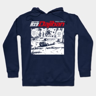 Initial-Dajiban Hoodie